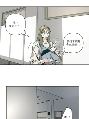 幸福乘著掃帚而來 1-30話 第一季完_027023