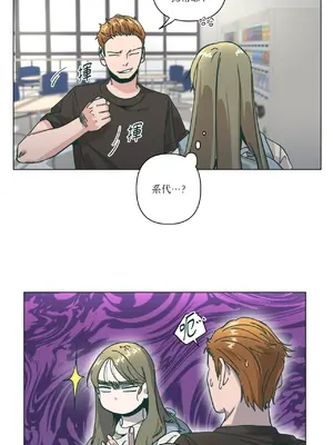 幸福乘著掃帚而來 1-30話 第一季完_027024