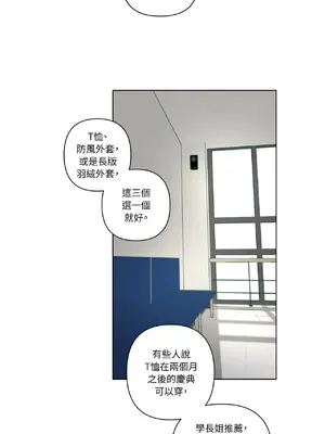 幸福乘著掃帚而來 1-30話 第一季完_027025