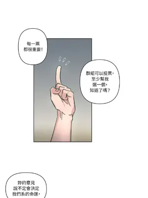 幸福乘著掃帚而來 1-30話 第一季完_027026