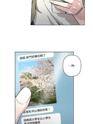 幸福乘著掃帚而來 1-30話 第一季完_027028