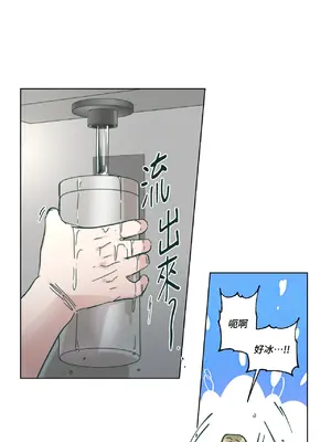 幸福乘著掃帚而來 1-30話 第一季完_027029