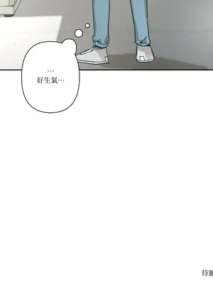 幸福乘著掃帚而來 1-30話 第一季完_027032