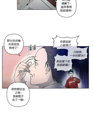 幸福乘著掃帚而來 1-30話 第一季完_028001