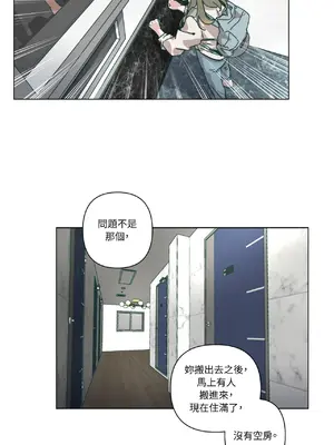 幸福乘著掃帚而來 1-30話 第一季完_028002