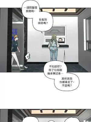 幸福乘著掃帚而來 1-30話 第一季完_028003
