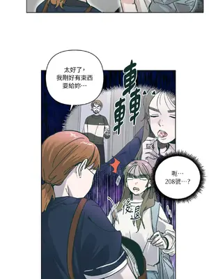 幸福乘著掃帚而來 1-30話 第一季完_028004