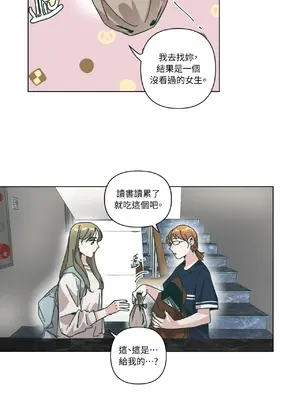 幸福乘著掃帚而來 1-30話 第一季完_028005