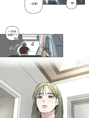 幸福乘著掃帚而來 1-30話 第一季完_028006