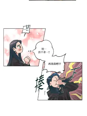 幸福乘著掃帚而來 1-30話 第一季完_028008