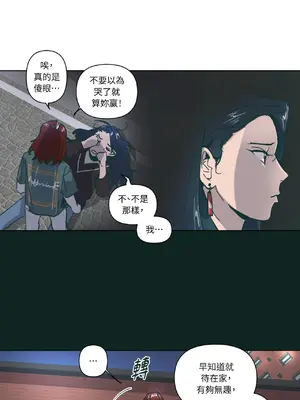 幸福乘著掃帚而來 1-30話 第一季完_028009