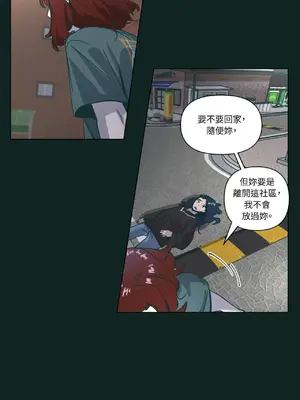 幸福乘著掃帚而來 1-30話 第一季完_028010
