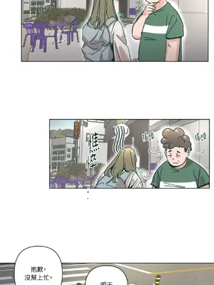 幸福乘著掃帚而來 1-30話 第一季完_028012