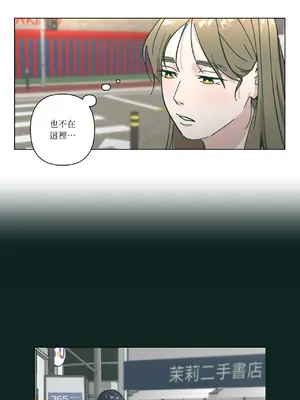 幸福乘著掃帚而來 1-30話 第一季完_028013