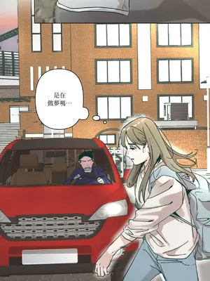 幸福乘著掃帚而來 1-30話 第一季完_028016