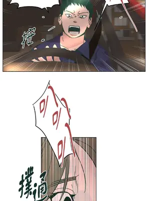 幸福乘著掃帚而來 1-30話 第一季完_028018