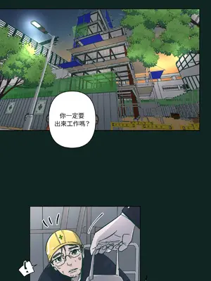 幸福乘著掃帚而來 1-30話 第一季完_028019