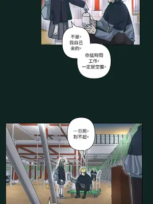 幸福乘著掃帚而來 1-30話 第一季完_028020