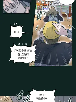 幸福乘著掃帚而來 1-30話 第一季完_028021