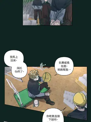 幸福乘著掃帚而來 1-30話 第一季完_028022