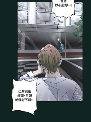 幸福乘著掃帚而來 1-30話 第一季完_028024