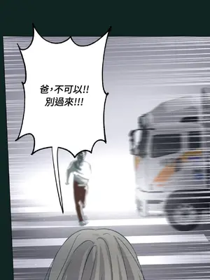 幸福乘著掃帚而來 1-30話 第一季完_028025