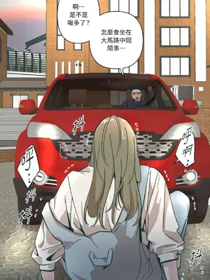 幸福乘著掃帚而來 1-30話 第一季完_028027