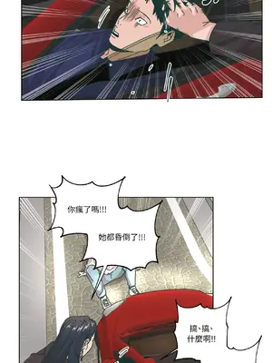 幸福乘著掃帚而來 1-30話 第一季完_028028