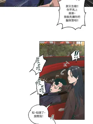 幸福乘著掃帚而來 1-30話 第一季完_028029