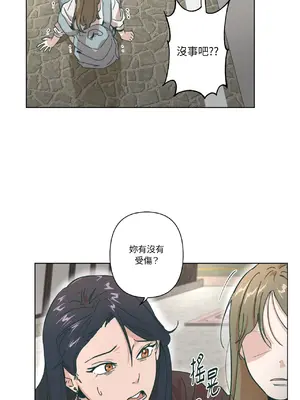 幸福乘著掃帚而來 1-30話 第一季完_028030