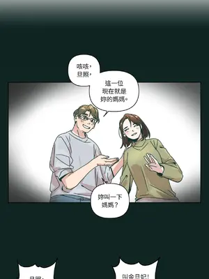 幸福乘著掃帚而來 1-30話 第一季完_028031