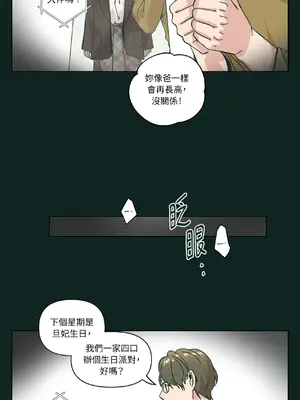 幸福乘著掃帚而來 1-30話 第一季完_028032