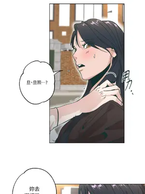 幸福乘著掃帚而來 1-30話 第一季完_028036