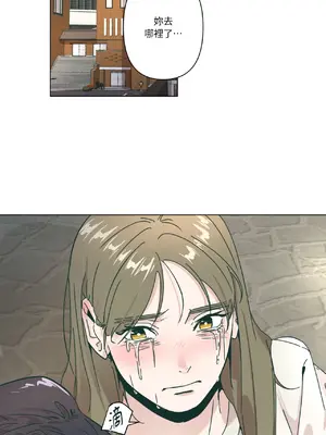 幸福乘著掃帚而來 1-30話 第一季完_029000