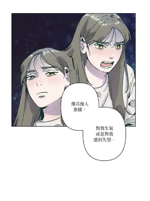 幸福乘著掃帚而來 1-30話 第一季完_029003