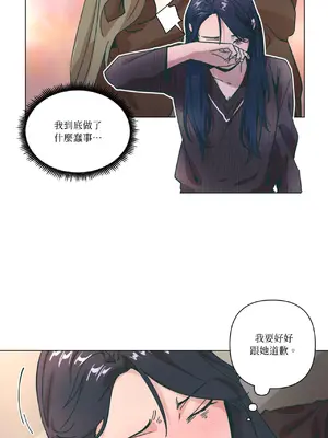 幸福乘著掃帚而來 1-30話 第一季完_029005
