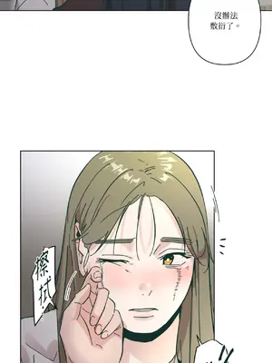 幸福乘著掃帚而來 1-30話 第一季完_029006