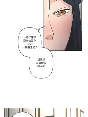 幸福乘著掃帚而來 1-30話 第一季完_029008