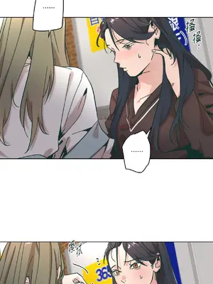 幸福乘著掃帚而來 1-30話 第一季完_029009