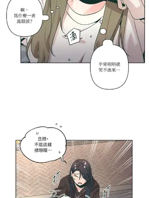 幸福乘著掃帚而來 1-30話 第一季完_029010