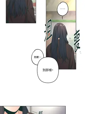 幸福乘著掃帚而來 1-30話 第一季完_029011