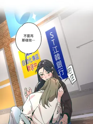 幸福乘著掃帚而來 1-30話 第一季完_029012