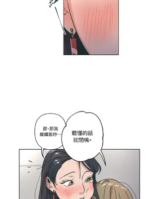 幸福乘著掃帚而來 1-30話 第一季完_029013