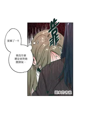 幸福乘著掃帚而來 1-30話 第一季完_029014