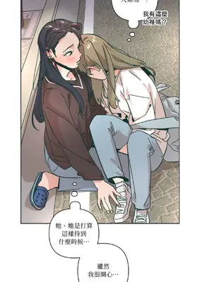 幸福乘著掃帚而來 1-30話 第一季完_029015