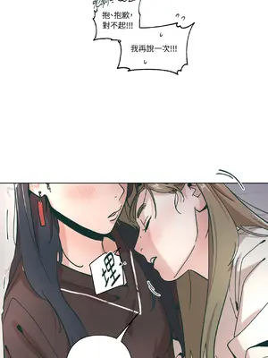 幸福乘著掃帚而來 1-30話 第一季完_029017