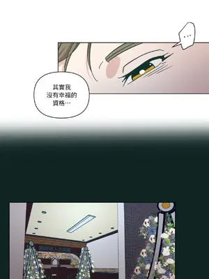 幸福乘著掃帚而來 1-30話 第一季完_029018