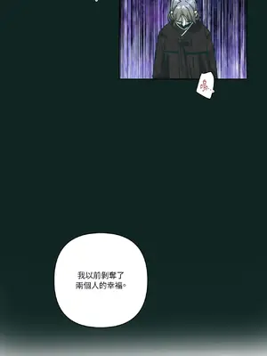 幸福乘著掃帚而來 1-30話 第一季完_029020