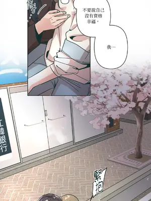 幸福乘著掃帚而來 1-30話 第一季完_029022