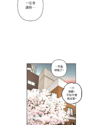 幸福乘著掃帚而來 1-30話 第一季完_029023